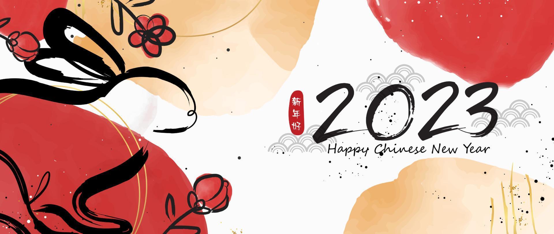 Happy new year 2023, Chinese new year, Year of the rabbit for greeting card, poster, banner, brochure, calendar. abstract and arts background asian water color drops style.  Translation Happy new year vector