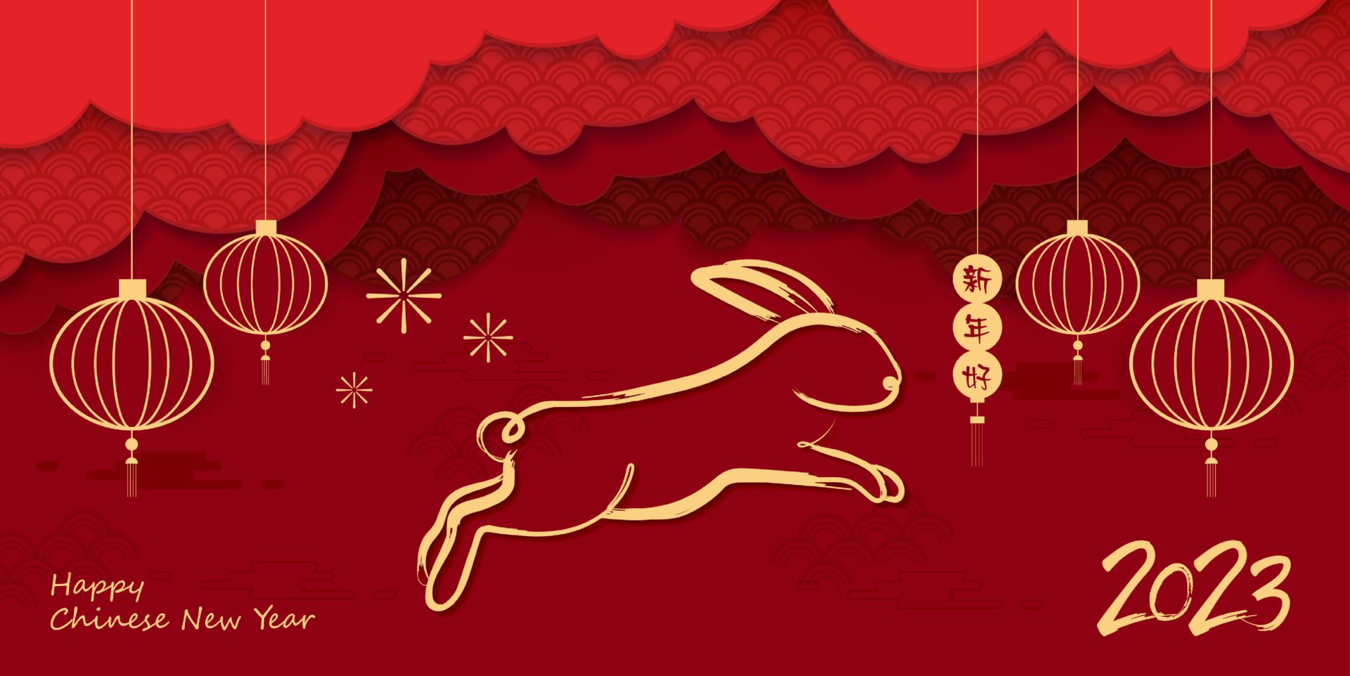 Happy chinese new year 2023 year of the rabbit  Happy chinese new year, Chinese  new year wishes, Chinese new year card