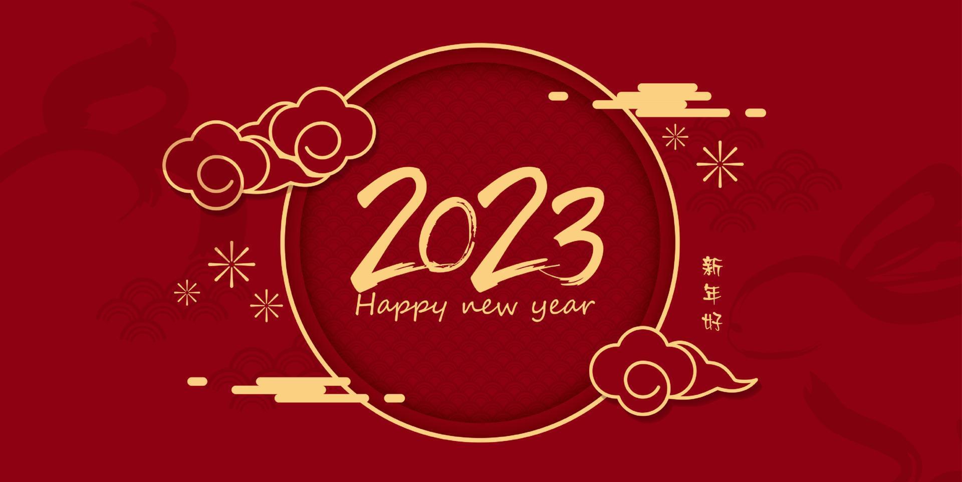 feliz año nuevo chino 2023 año del conejo para tarjeta de felicitación, afiche, pancarta, folleto, calendario. personajes de arte de línea roja y dorada. diseño vectorial traducción feliz año nuevo vector