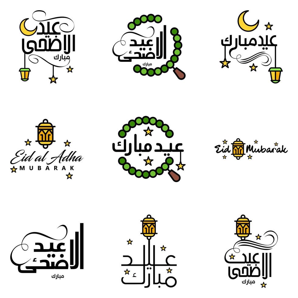 9 Modern Eid Fitr Greetings Written In Arabic Calligraphy Decorative Text For Greeting Card And Wishing The Happy Eid On This Religious Occasion vector