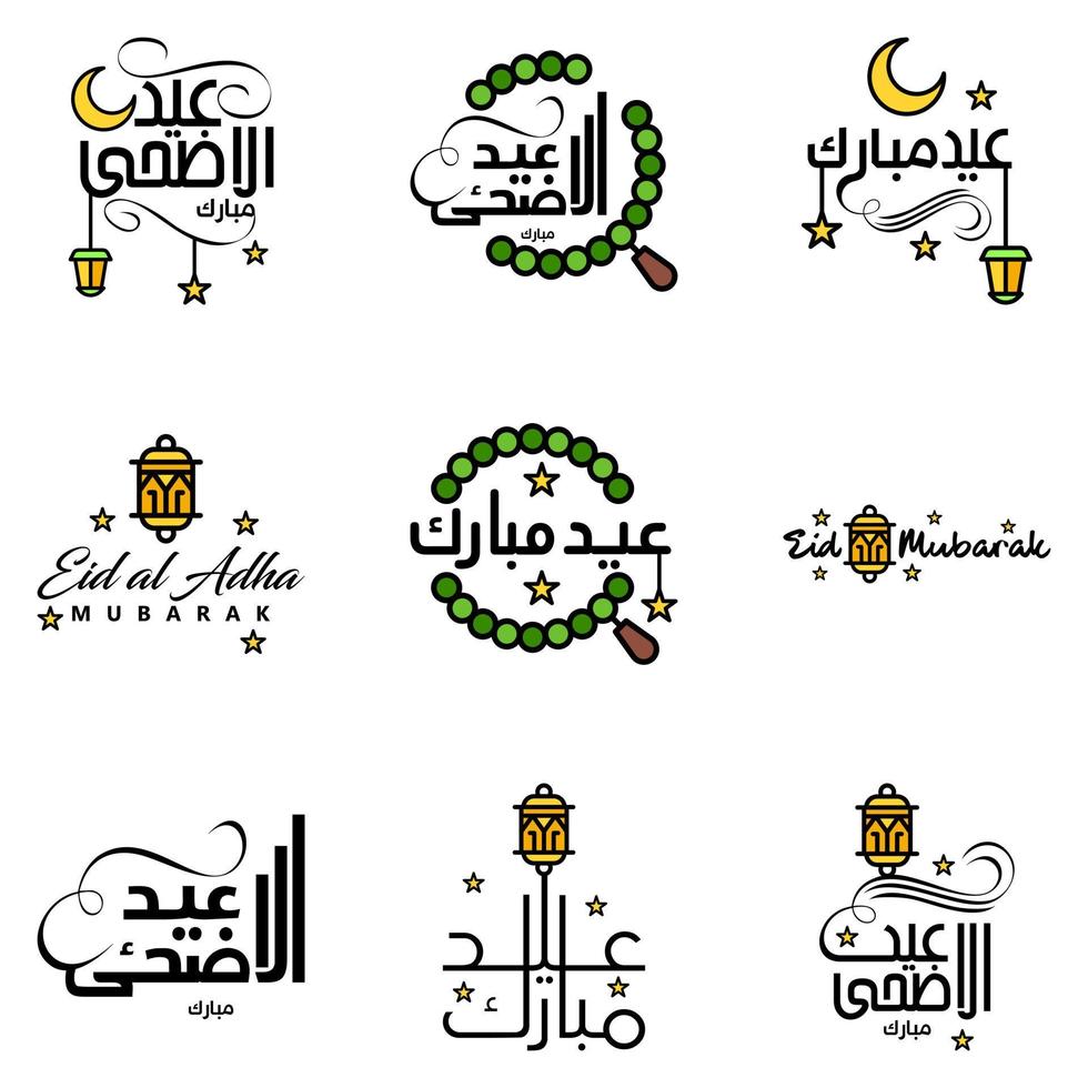 9 Modern Eid Fitr Greetings Written In Arabic Calligraphy Decorative ...