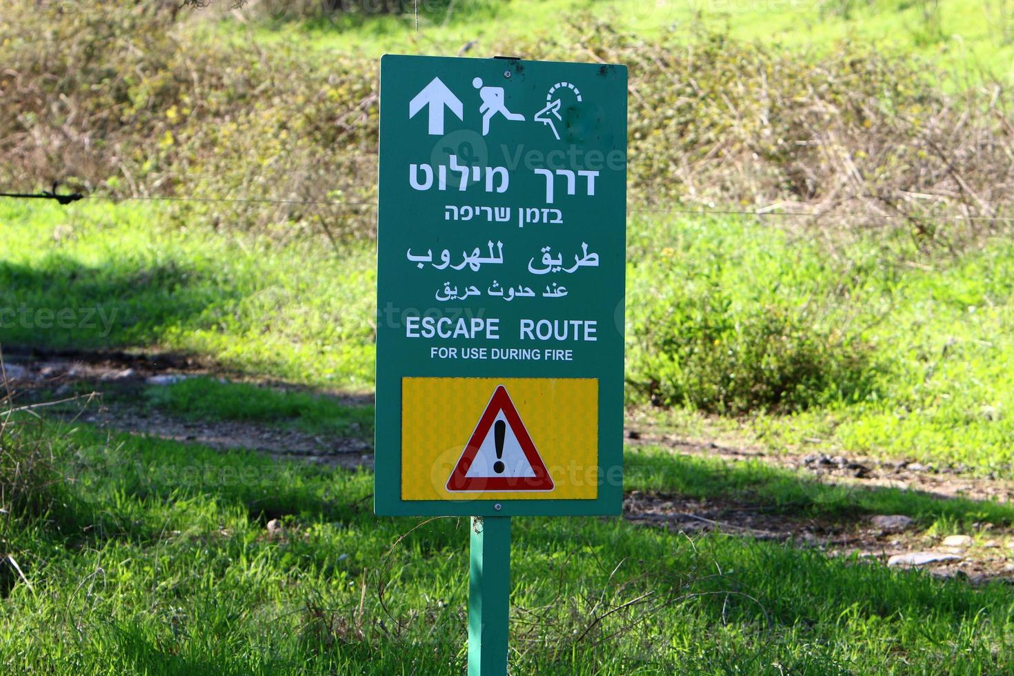 Road signs and road signs in Israel photo