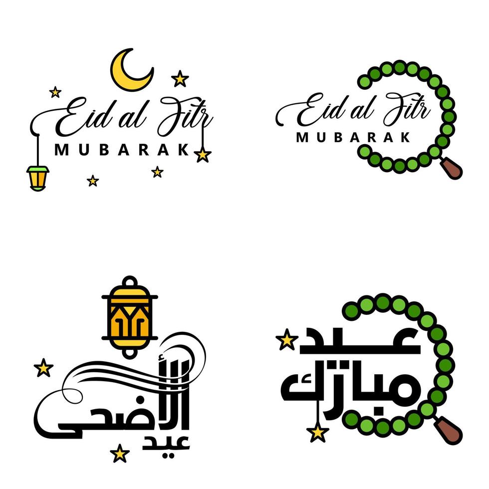 Eid Mubarak Pack Of 4 Islamic Designs With Arabic Calligraphy And Ornament Isolated On White Background Eid Mubarak of Arabic Calligraphy vector