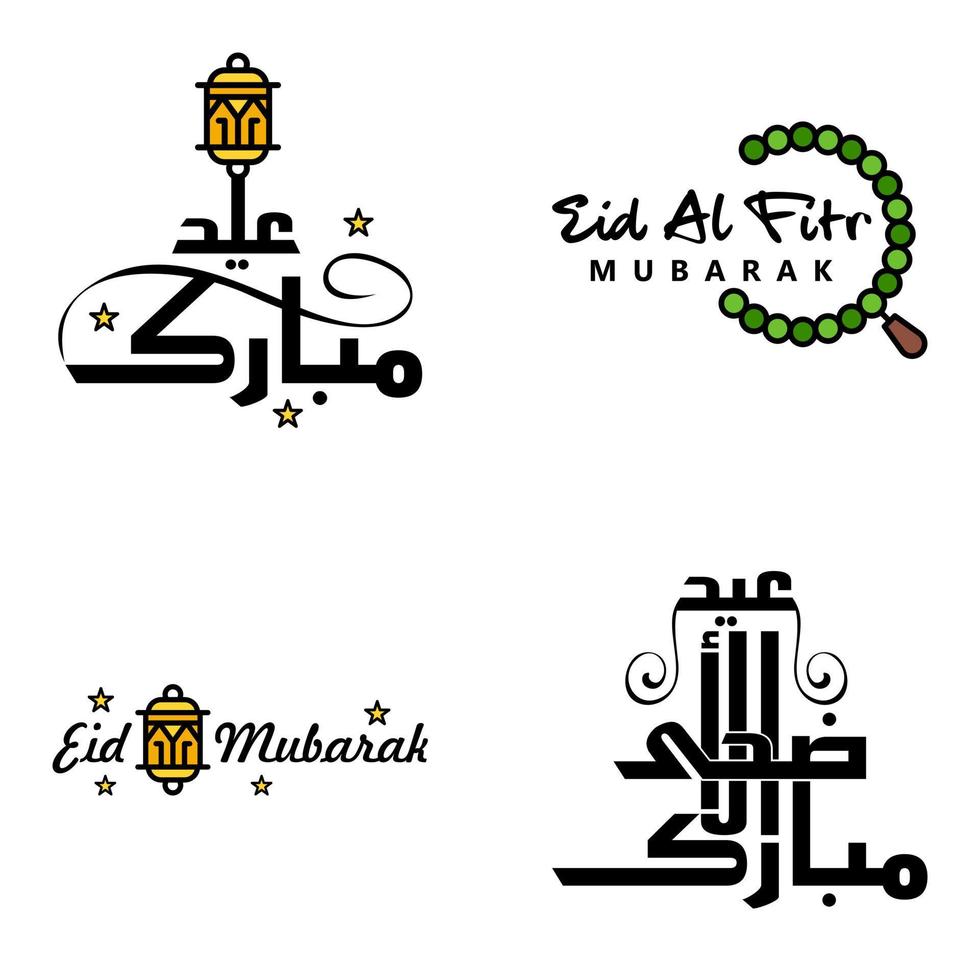 deseándole muy feliz eid conjunto escrito de 4 caligrafía decorativa árabe útil para tarjetas de felicitación y otros materiales vector