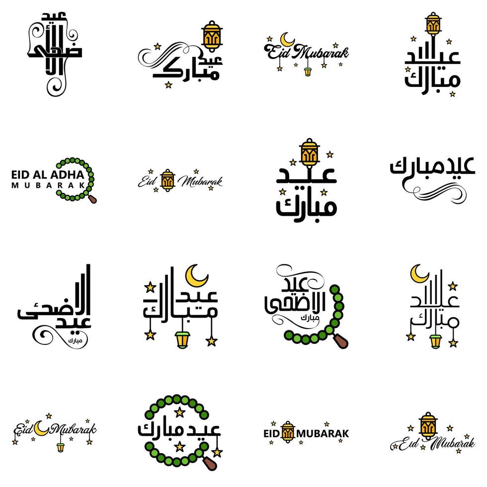 Modern Pack of 16 Eidkum Mubarak Traditional Arabic Modern Square Kufic Typography Greeting Text Decorated With Stars and Moon vector