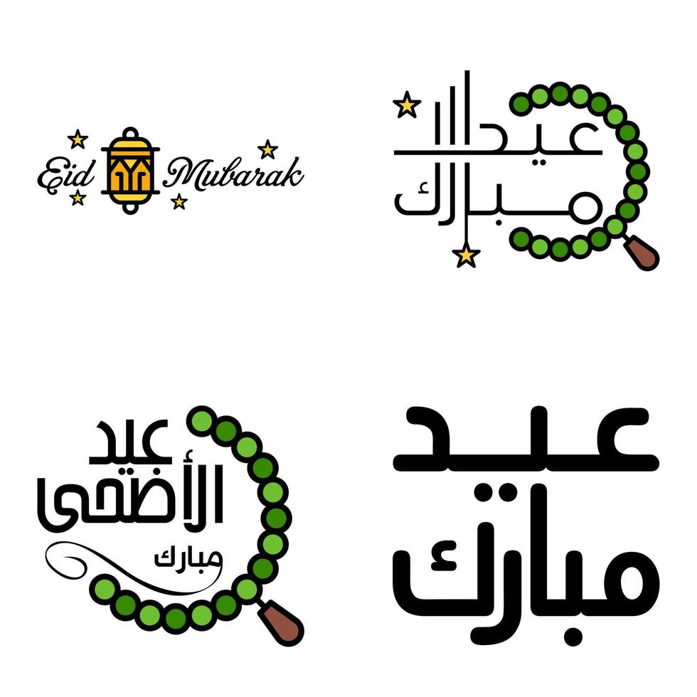 Modern Arabic Calligraphy Text of Eid Mubarak Pack of 4 for the Celebration of Muslim Community Festival Eid Al Adha and Eid Al Fitr vector