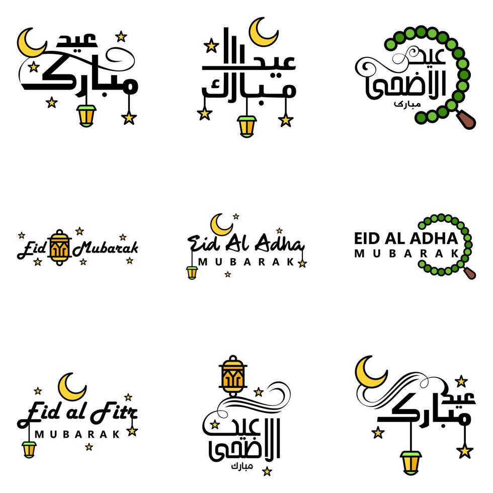 Modern Pack of 9 Eidkum Mubarak Traditional Arabic Modern Square Kufic Typography Greeting Text Decorated With Stars and Moon vector