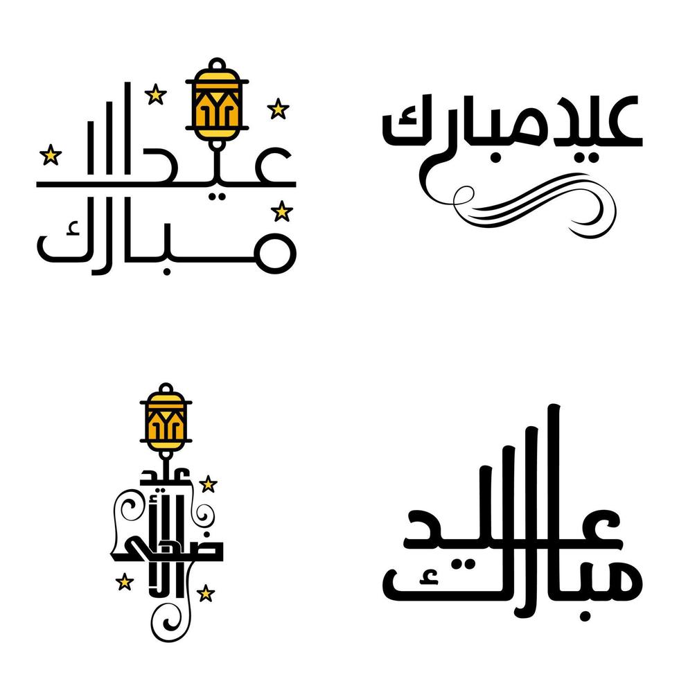 4 Modern Eid Fitr Greetings Written In Arabic Calligraphy Decorative Text For Greeting Card And Wishing The Happy Eid On This Religious Occasion vector