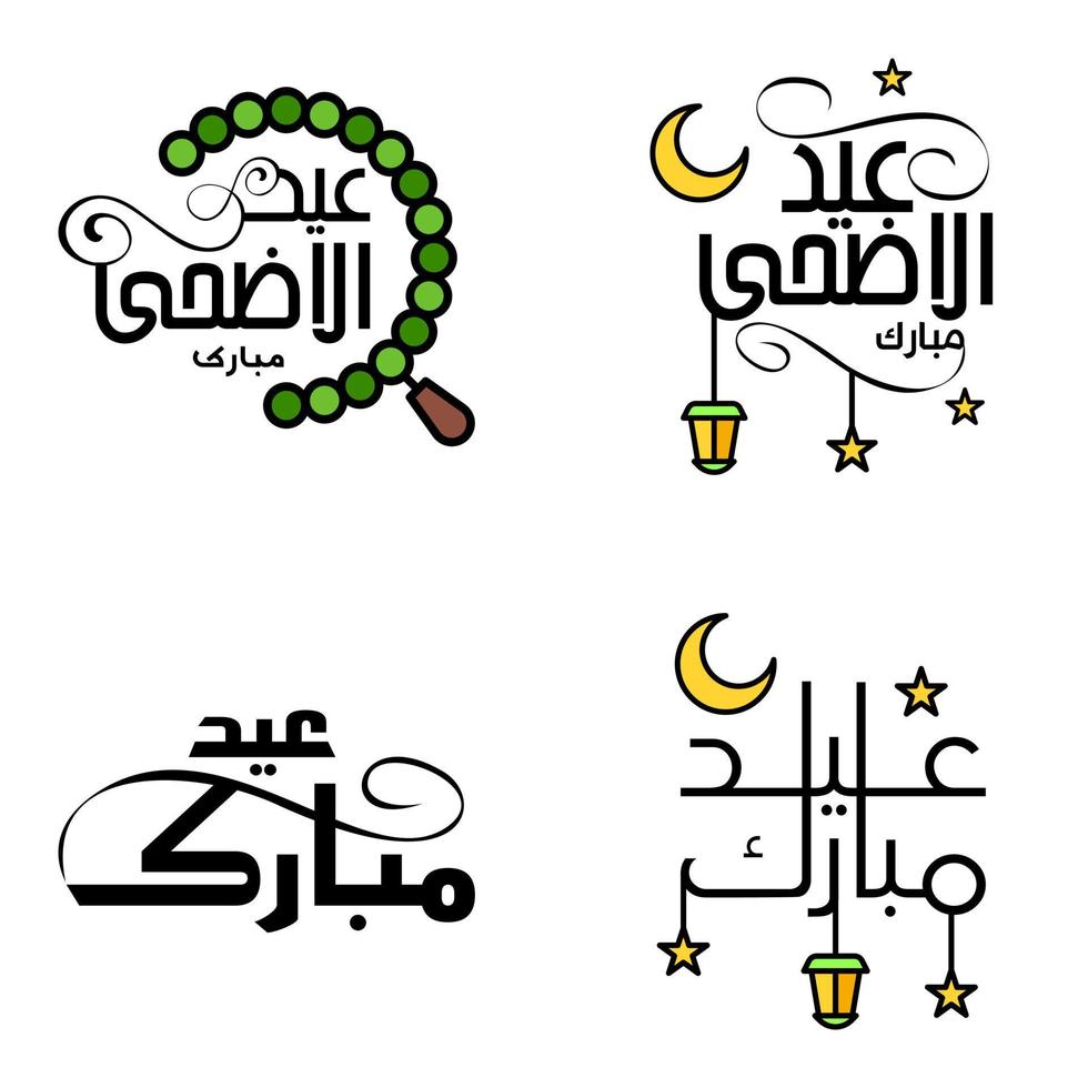 conjunto de 4 ilustraciones vectoriales de eid al fitr vacaciones tradicionales musulmanas eid mubarak diseño tipográfico utilizable como fondo o tarjetas de felicitación vector