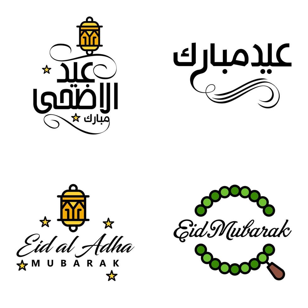 paquete de 4 fuentes decorativas diseño de arte eid mubarak con caligrafía moderna luna colorida estrellas linterna adornos hosco vector