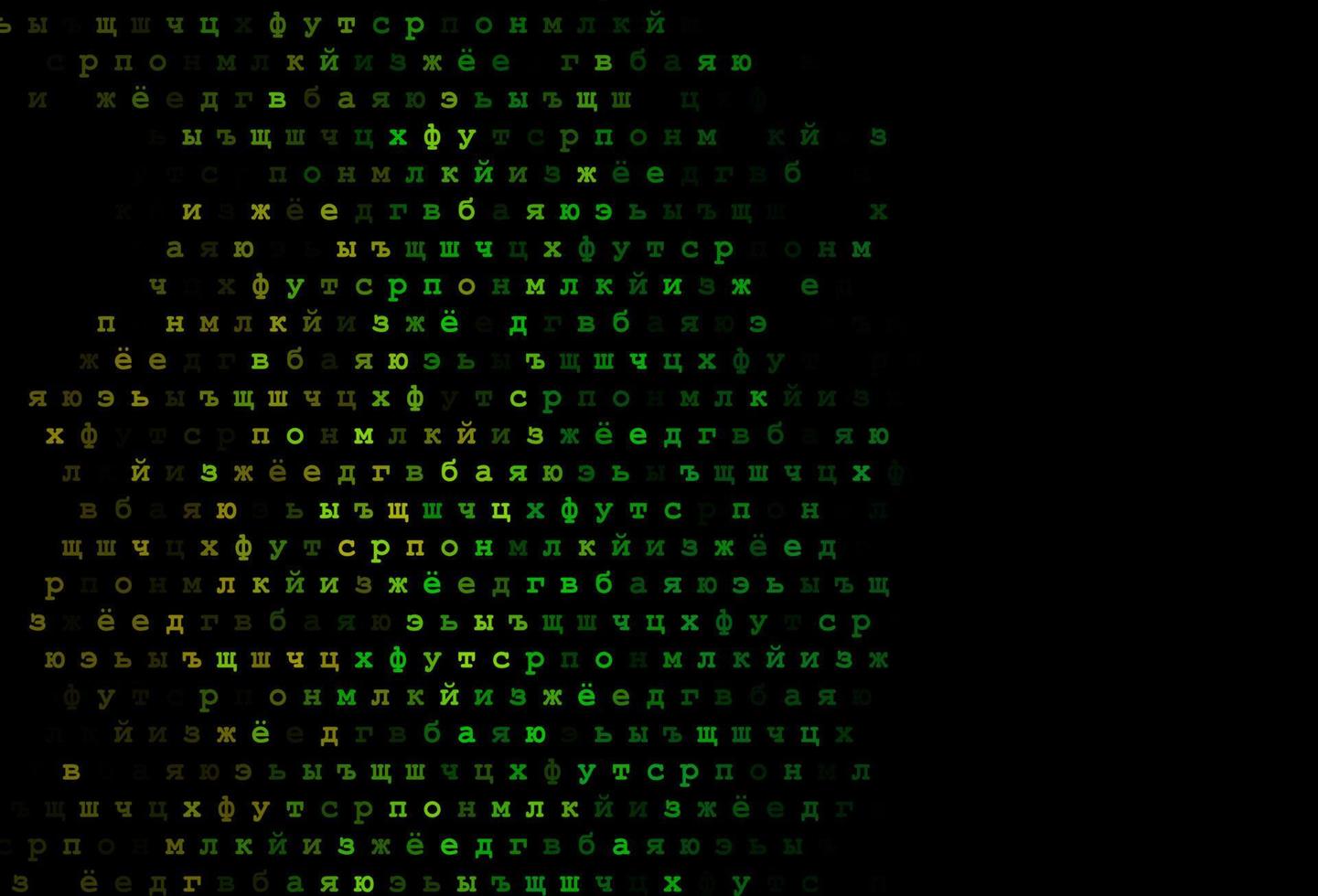 multicolor oscuro, cubierta de vector de arco iris con símbolos en inglés.