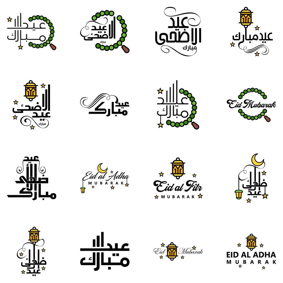 16 Modern Eid Fitr Greetings Written In Arabic Calligraphy Decorative Text For Greeting Card And Wishing The Happy Eid On This Religious Occasion vector