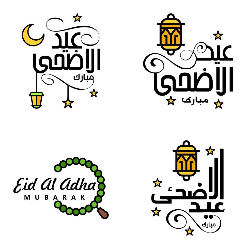 Set of 4 Vectors Eid Mubarak Happy Eid for You In Arabic Calligraphy Style Curly Script with Stars Lamp moon