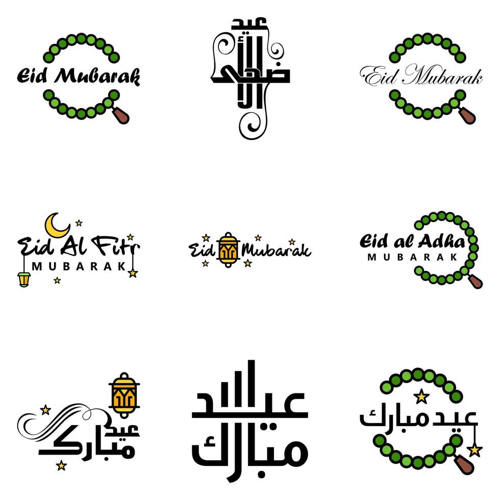 Set of 9 Vectors Eid Mubarak Happy Eid for You In Arabic Calligraphy Style Curly Script with Stars Lamp moon