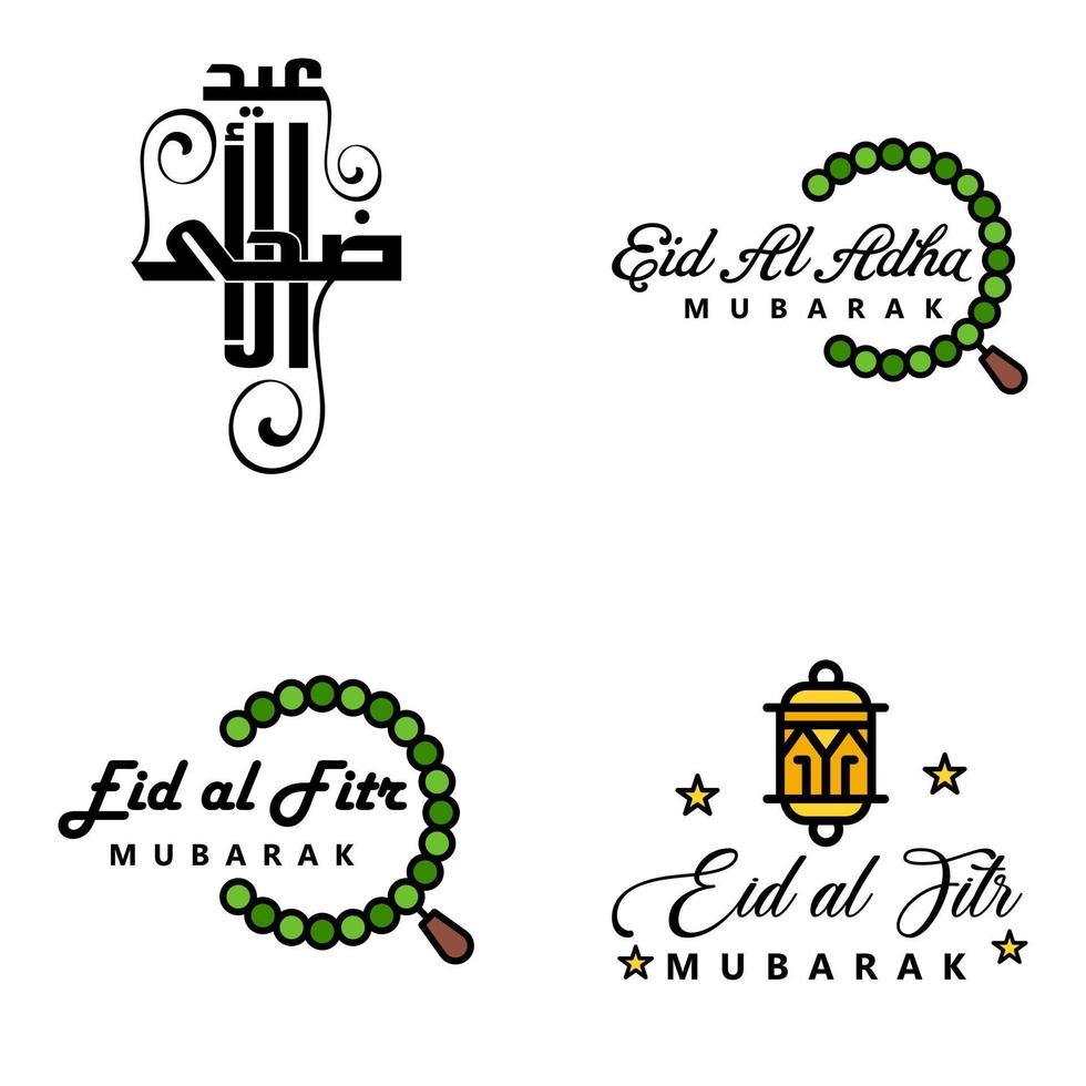 paquete de eid mubarak de 4 diseños islámicos con caligrafía árabe y adorno aislado sobre fondo blanco eid mubarak de caligrafía árabe vector