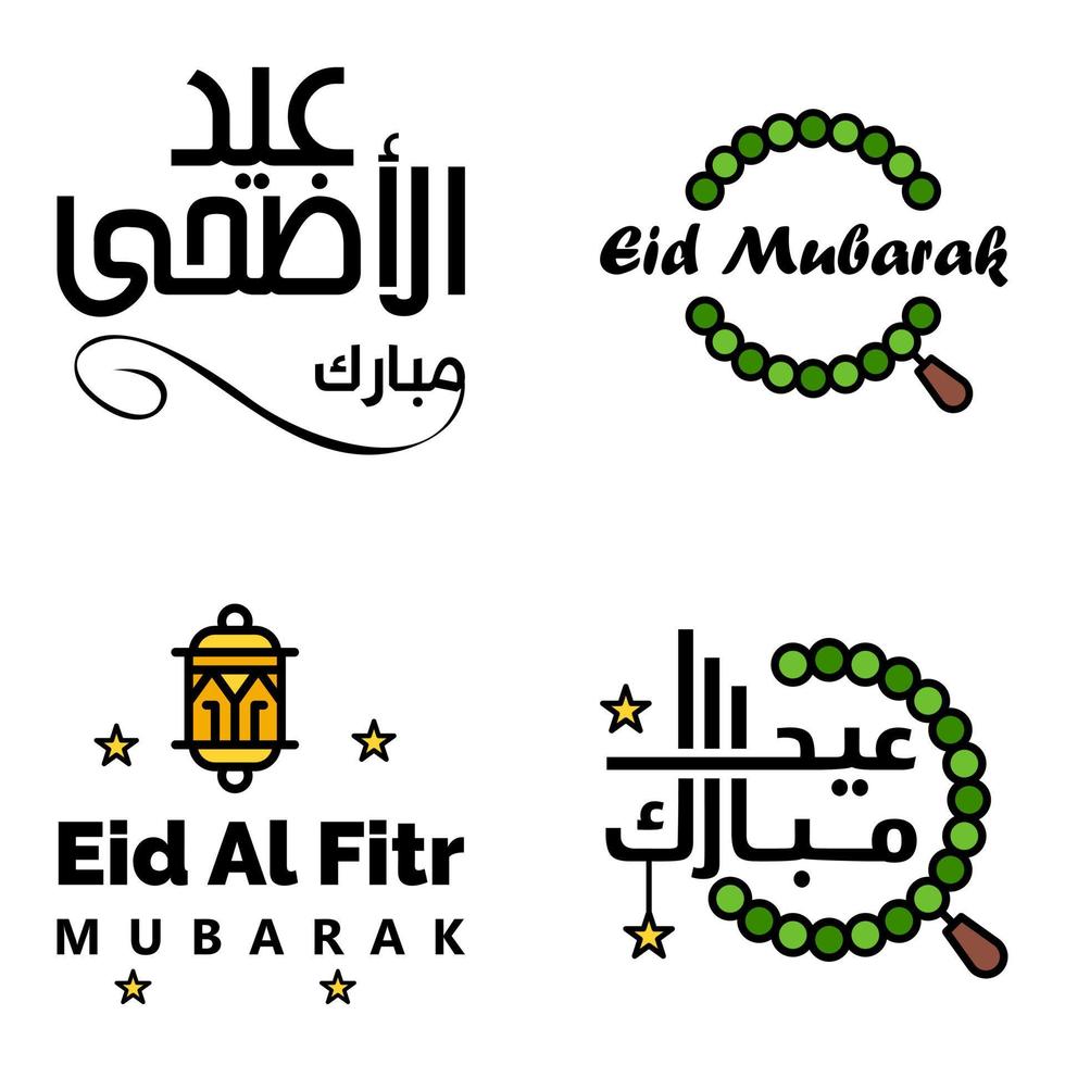 Eid Mubarak Pack Of 4 Islamic Designs With Arabic Calligraphy And Ornament Isolated On White Background Eid Mubarak of Arabic Calligraphy vector