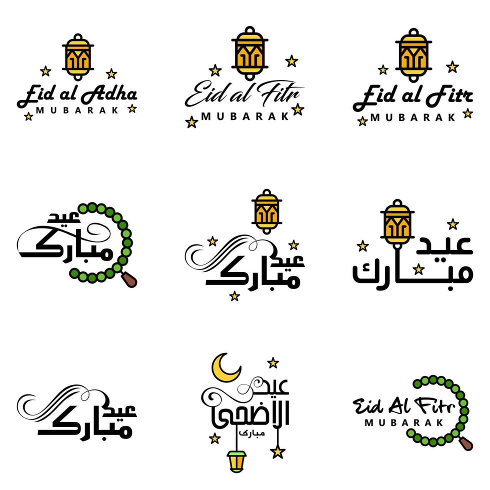 9 Best Vectors Happy Eid in Arabic Calligraphy Style Especially For Eid Celebrations and Greeting People