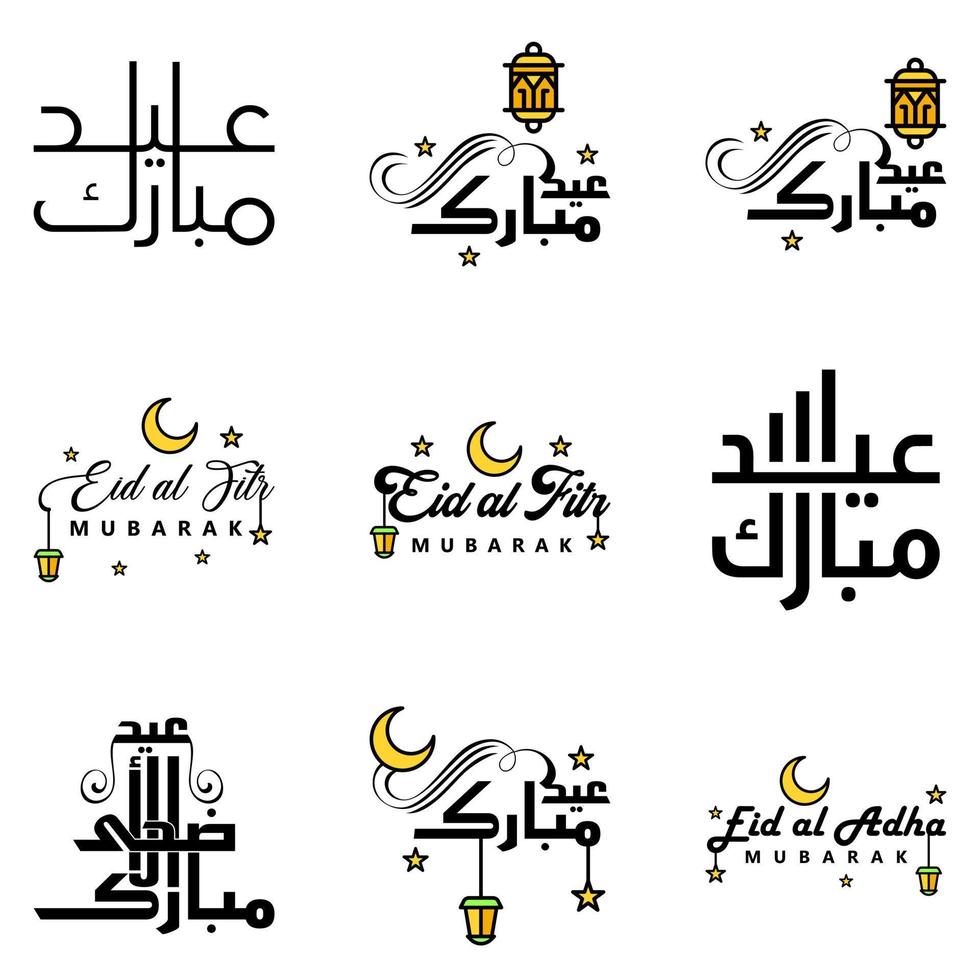 Happy of Eid Pack of 9 Eid Mubarak Greeting Cards with Shining Stars in Arabic Calligraphy Muslim Community festival vector