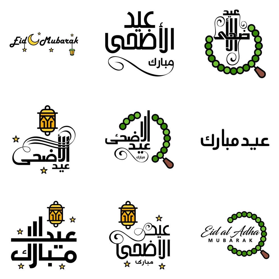 paquete moderno de 9 eidkum mubarak árabe tradicional tipografía kufic cuadrada moderna texto de saludo decorado con estrellas y luna vector