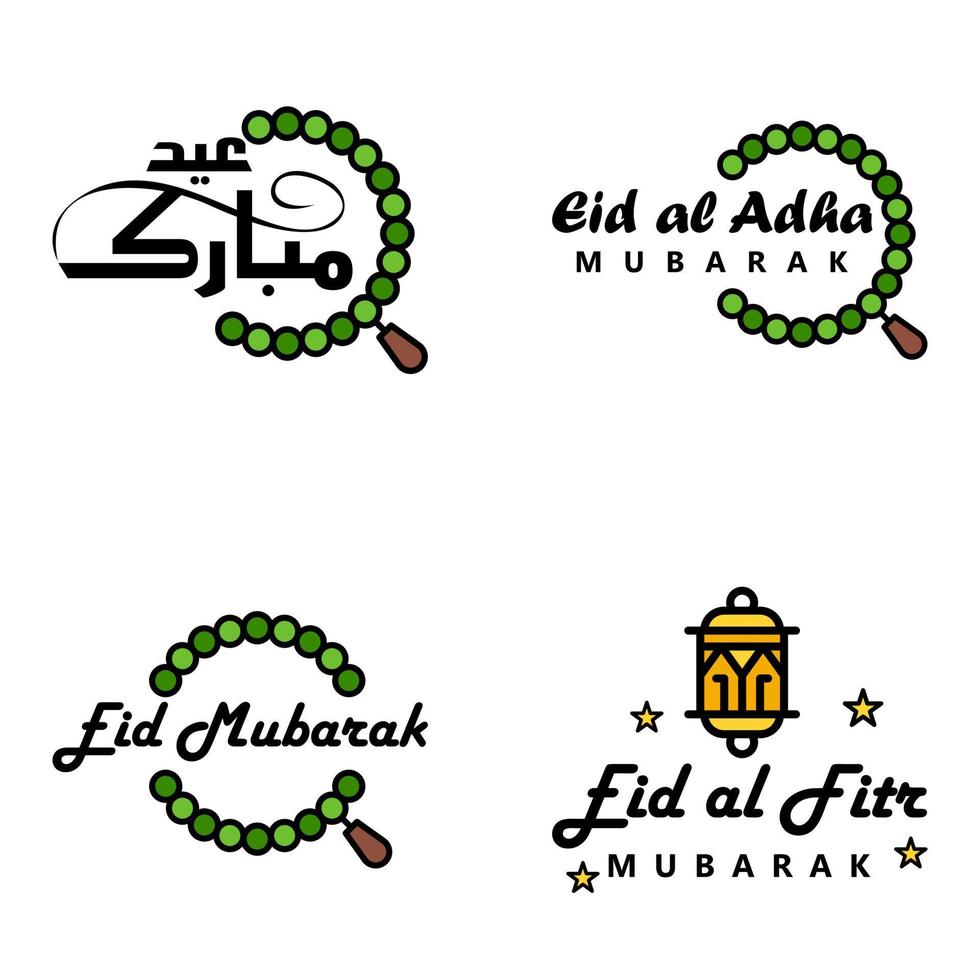 Pack Of 4 Decorative Font Art Design Eid Mubarak with Modern Calligraphy Colorful Moon Stars Lantern Ornaments Surly vector