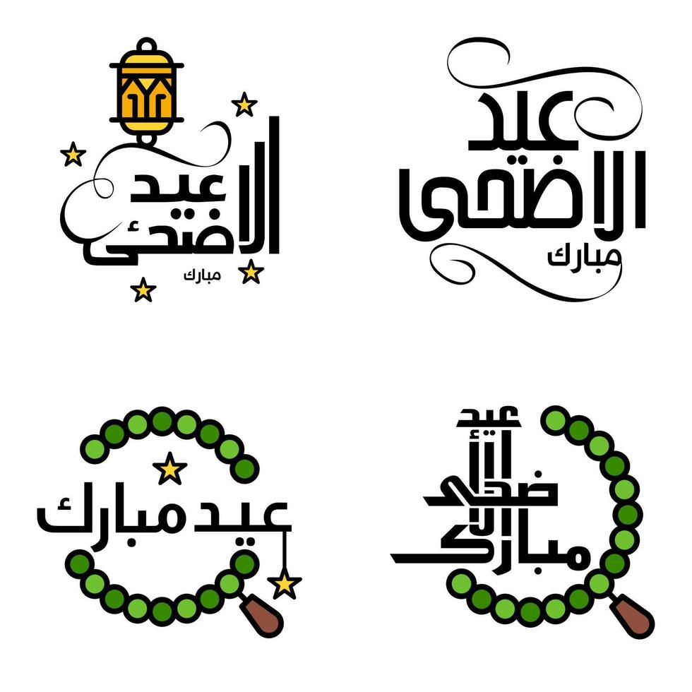 Set of 4 Vectors Eid Mubarak Happy Eid for You In Arabic Calligraphy Style Curly Script with Stars Lamp moon