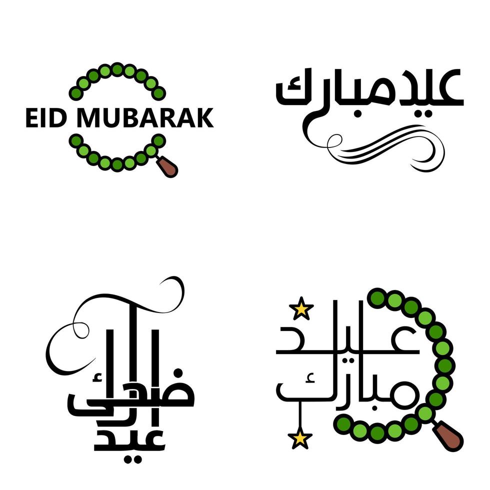 paquete de eid mubarak de 4 diseños islámicos con caligrafía árabe y adorno aislado sobre fondo blanco eid mubarak de caligrafía árabe vector