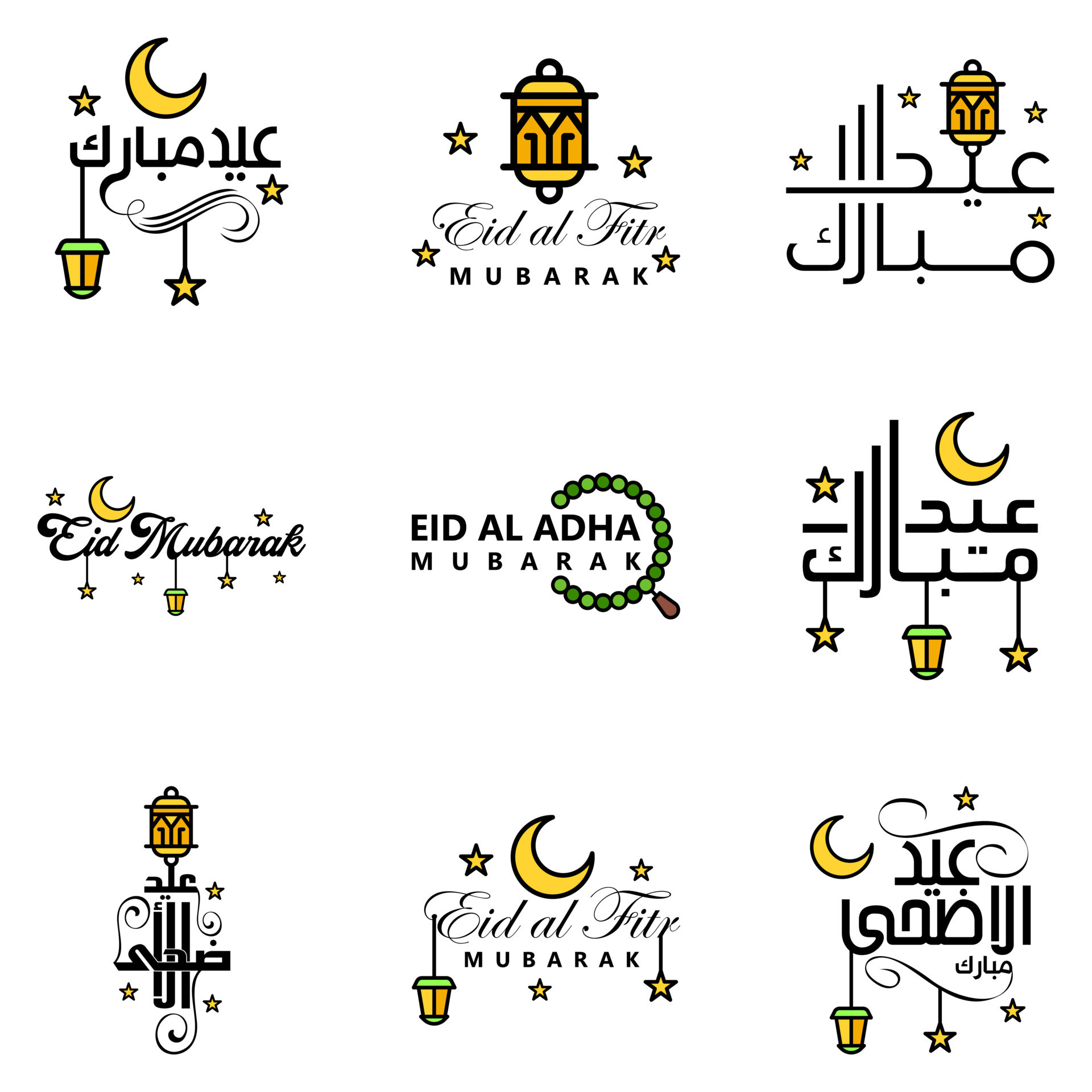 greeting ramadan in arabic
