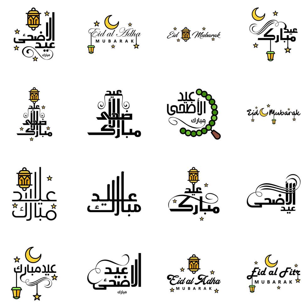 Happy of Eid Pack of 16 Eid Mubarak Greeting Cards with Shining Stars in Arabic Calligraphy Muslim Community festival vector