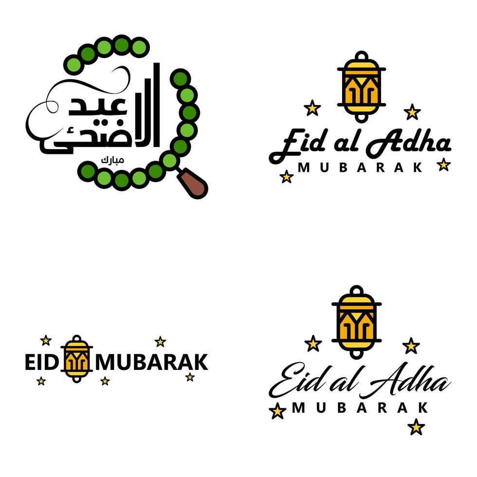 Eid Mubarak Calligraphy Pack Of 4 Greeting Messages Hanging Stars and Moon on Isolated White Background Religious Muslim Holiday vector