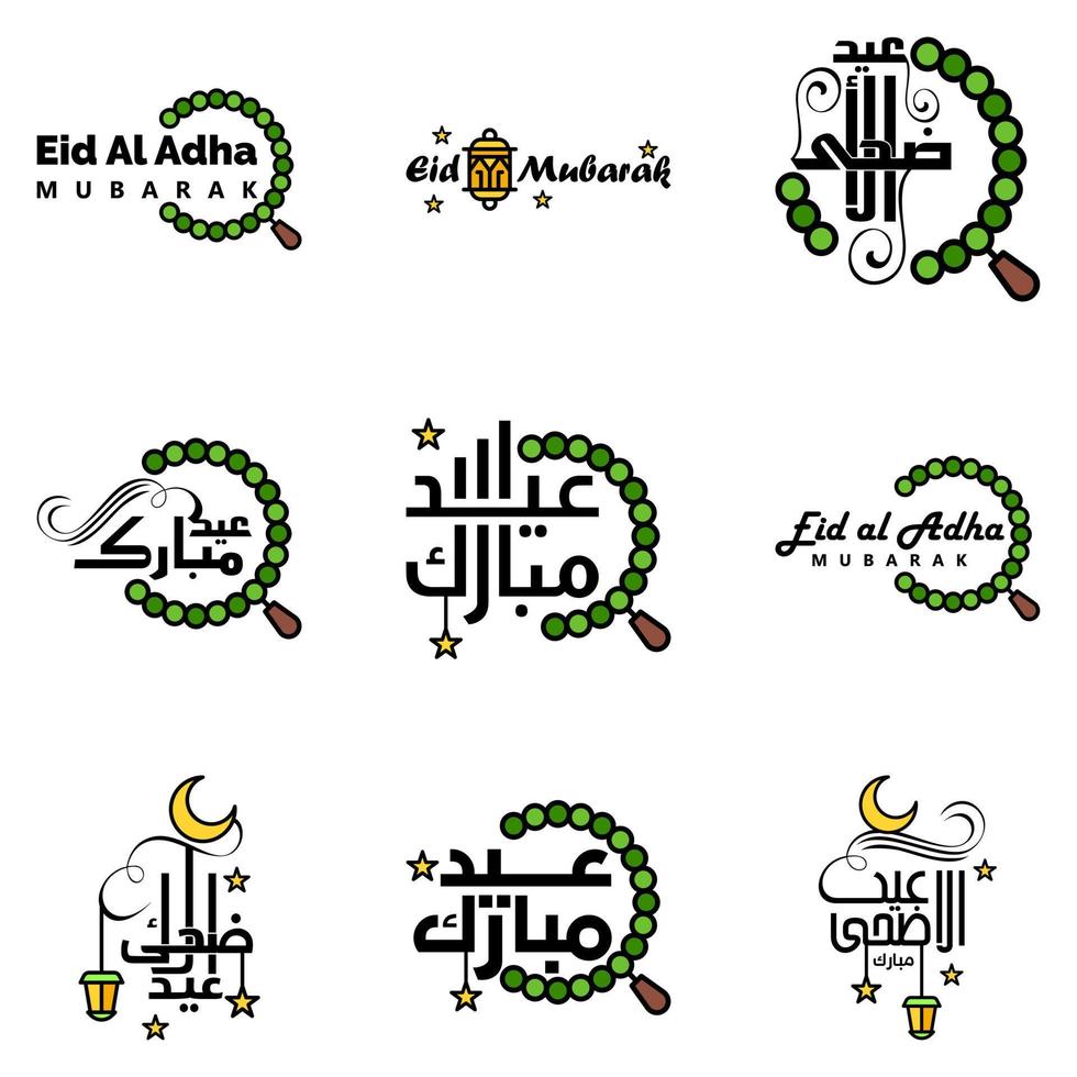 Modern Pack of 9 Vector Illustrations of Greetings Wishes For Islamic Festival Eid Al Adha Eid Al Fitr Golden Moon Lantern with Beautiful Shiny Stars