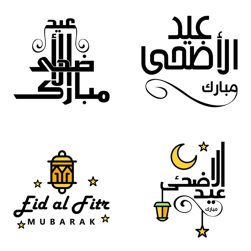 Modern Pack of 4 Eidkum Mubarak Traditional Arabic Modern Square Kufic Typography Greeting Text Decorated With Stars and Moon vector