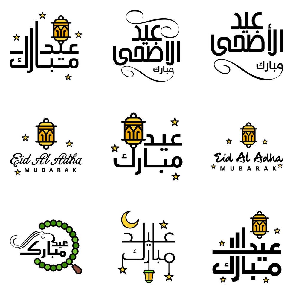 Pack Of 9 Decorative Font Art Design Eid Mubarak with Modern Calligraphy Colorful Moon Stars Lantern Ornaments Surly vector