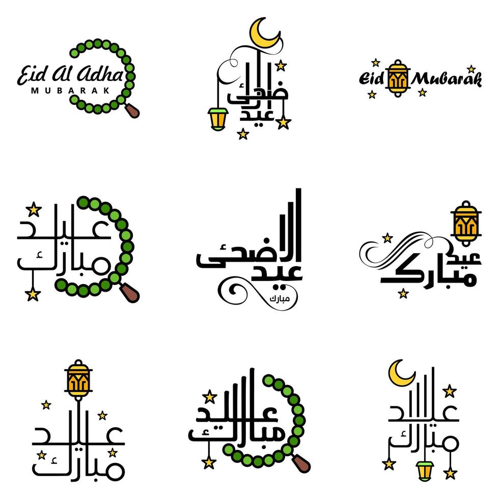 deseándole muy feliz eid conjunto escrito de 9 caligrafía decorativa árabe útil para tarjetas de felicitación y otros materiales vector