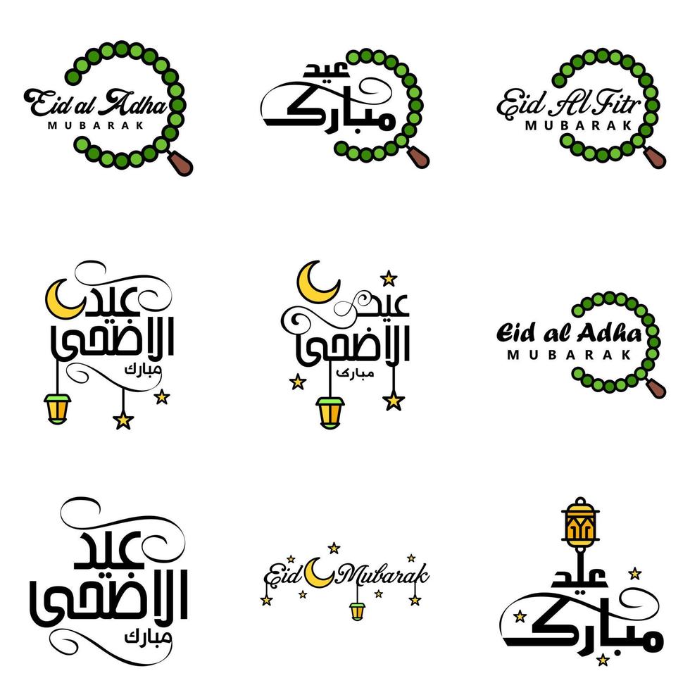 Eid Mubarak Handwritten Lettering Vector Pack of 9 Calligraphy with Stars Isolated On White Background for Your Design