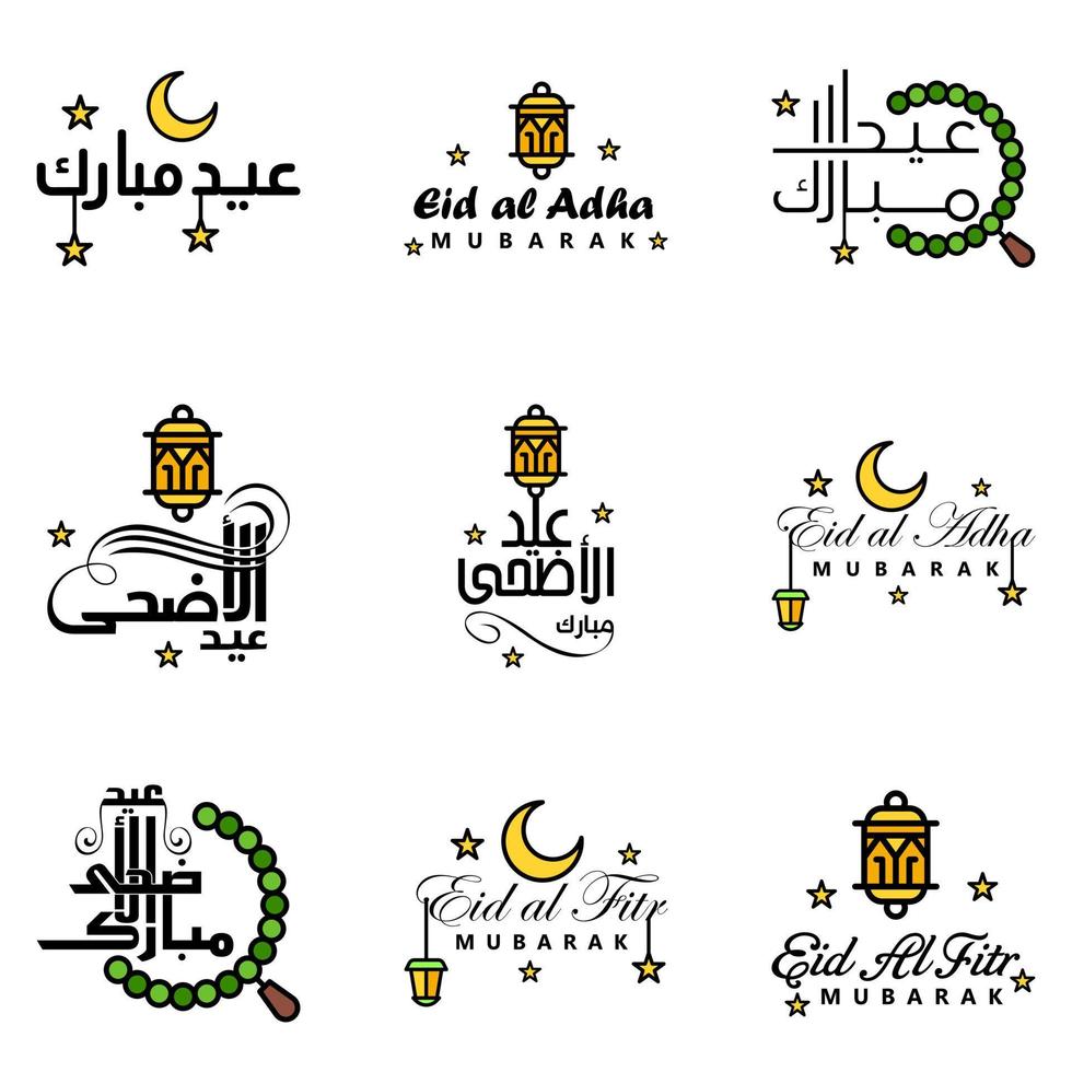feliz eid mubarak ilustración de diseño vectorial de 9 mensajes decorativos escritos a mano sobre fondo blanco vector