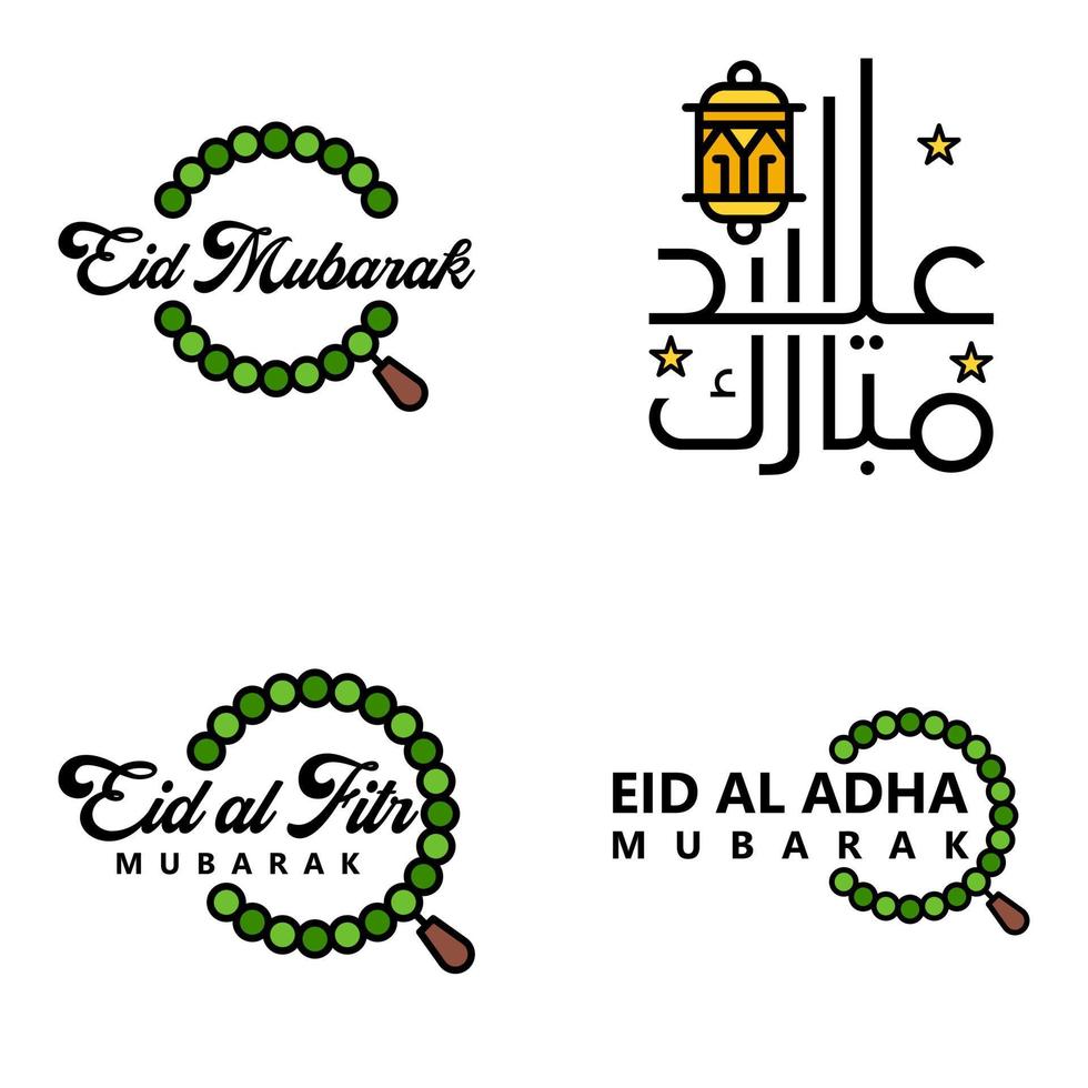 Wishing You Very Happy Eid Written Set Of 4 Arabic Decorative Calligraphy Useful For Greeting Card and Other Material vector