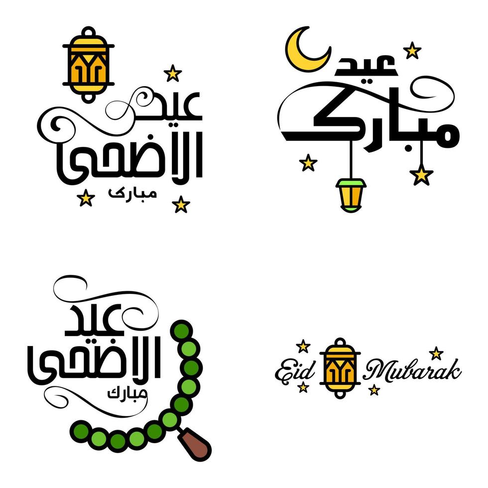 paquete de 4 fuentes decorativas diseño de arte eid mubarak con caligrafía moderna luna colorida estrellas linterna adornos hosco vector