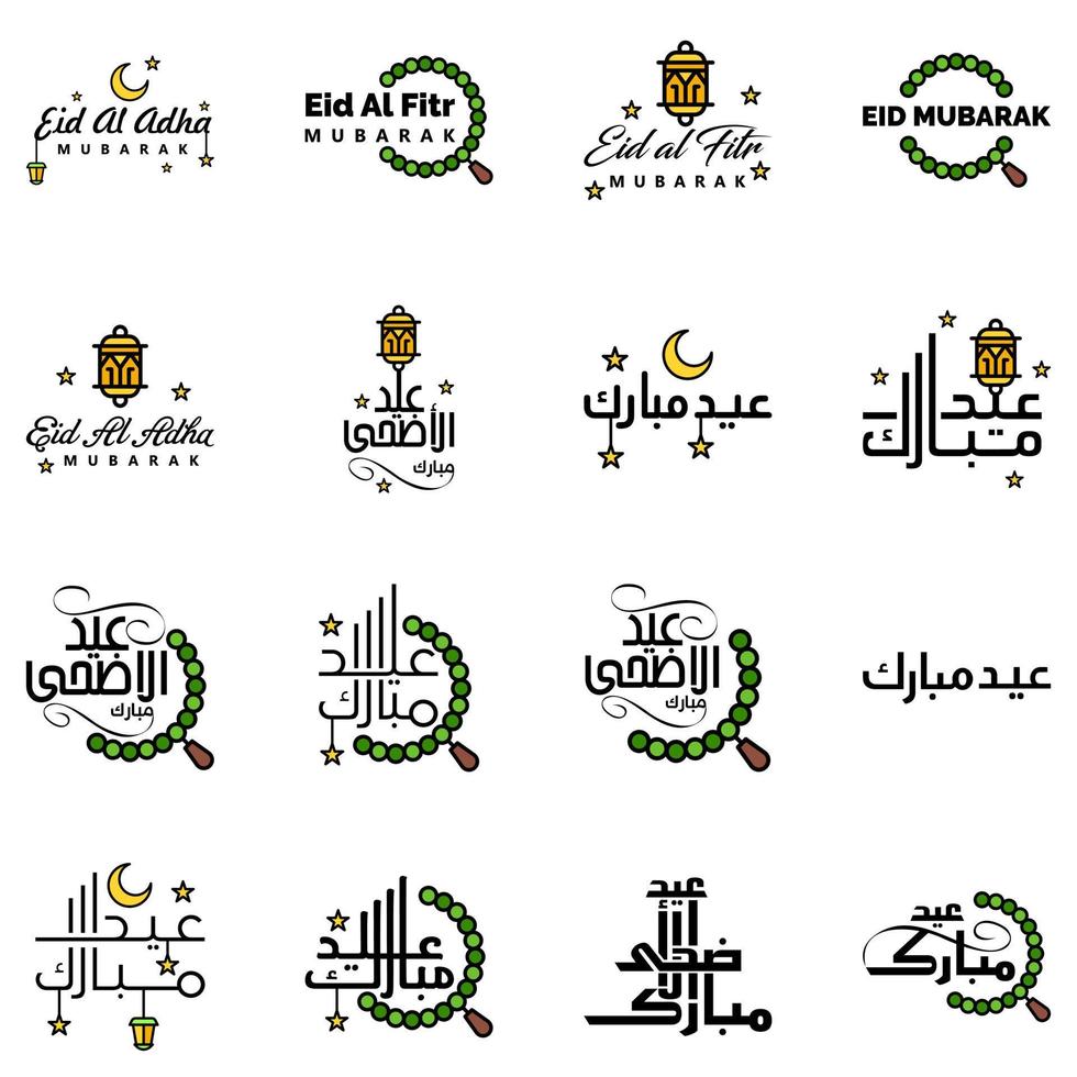 Pack Of 16 Decorative Arabic Calligraphy Ornaments Vectors of Eid Greeting Ramadan Greeting Muslim Festival