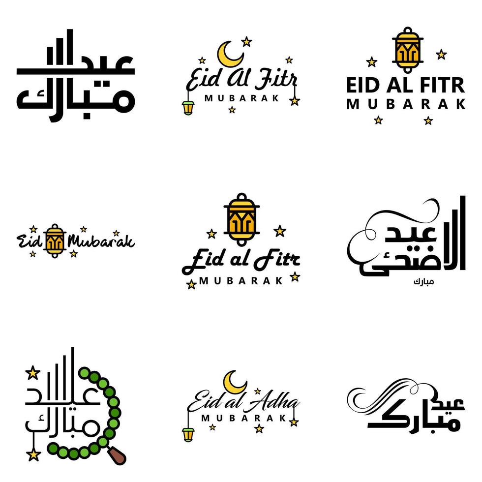 Set of 9 Vector Illustration of Eid Al Fitr Muslim Traditional Holiday Eid Mubarak Typographical Design Usable As Background or Greeting Cards