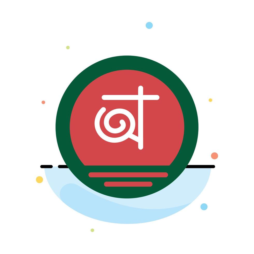 bangla bangladesh bangladeshi plantilla de icono de color plano abstracto de negocios vector