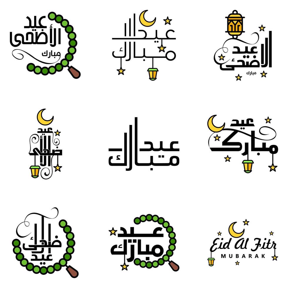 Modern Pack of 9 Vector Illustrations of Greetings Wishes For Islamic Festival Eid Al Adha Eid Al Fitr Golden Moon Lantern with Beautiful Shiny Stars