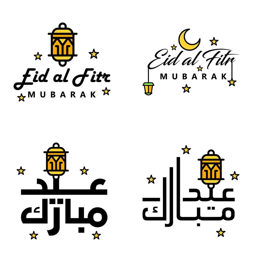 Eid Mubarak Pack Of 4 Islamic Designs With Arabic Calligraphy And Ornament Isolated On White Background Eid Mubarak of Arabic Calligraphy vector