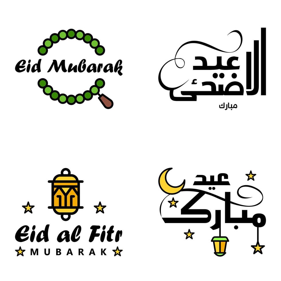 Eid Mubarak Calligraphy Pack Of 4 Greeting Messages Hanging Stars and Moon on Isolated White Background Religious Muslim Holiday vector