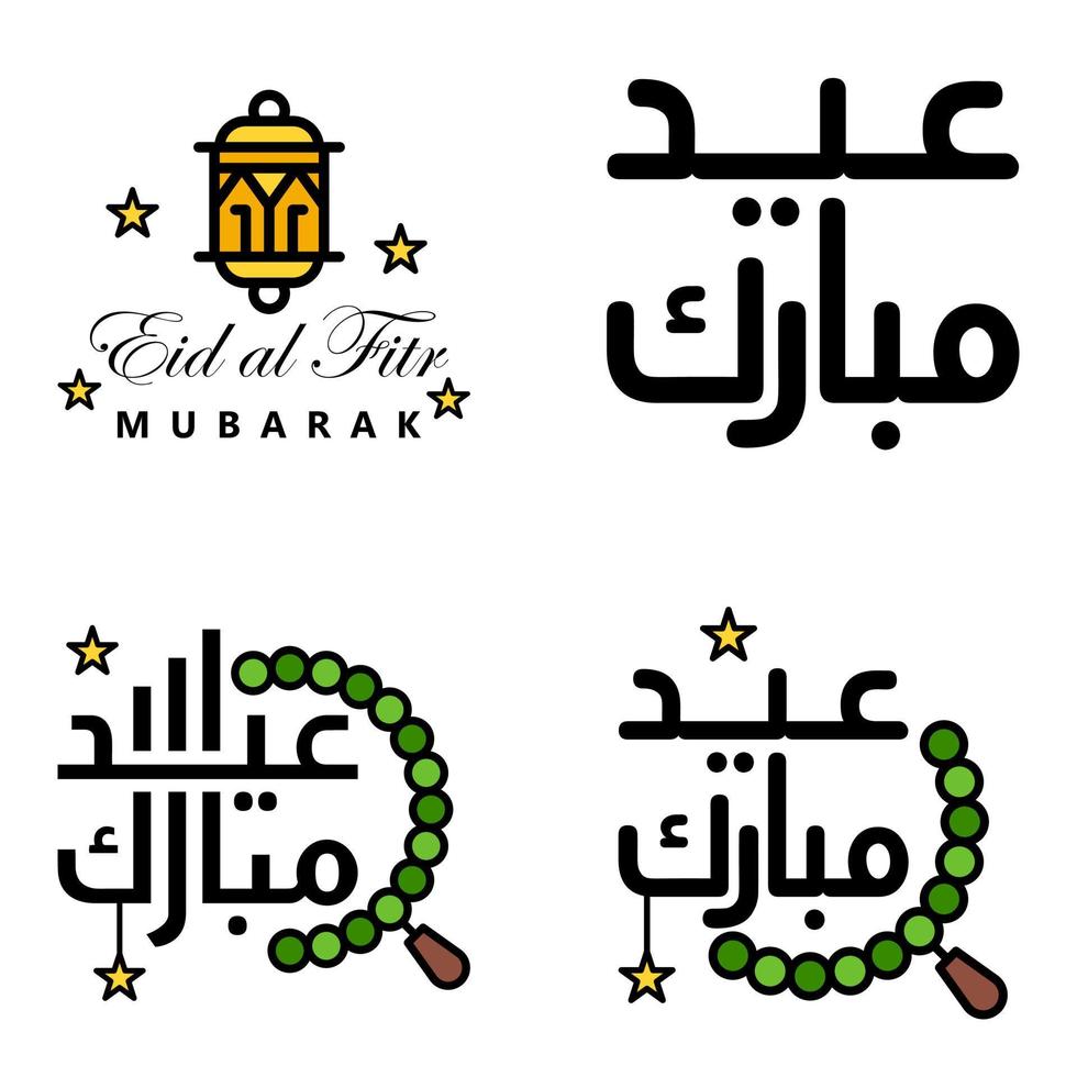 tarjeta de felicitación vectorial para el diseño de eid mubarak lámparas colgantes media luna amarilla tipografía de pincel giratorio paquete de 4 textos de eid mubarak en árabe sobre fondo blanco vector