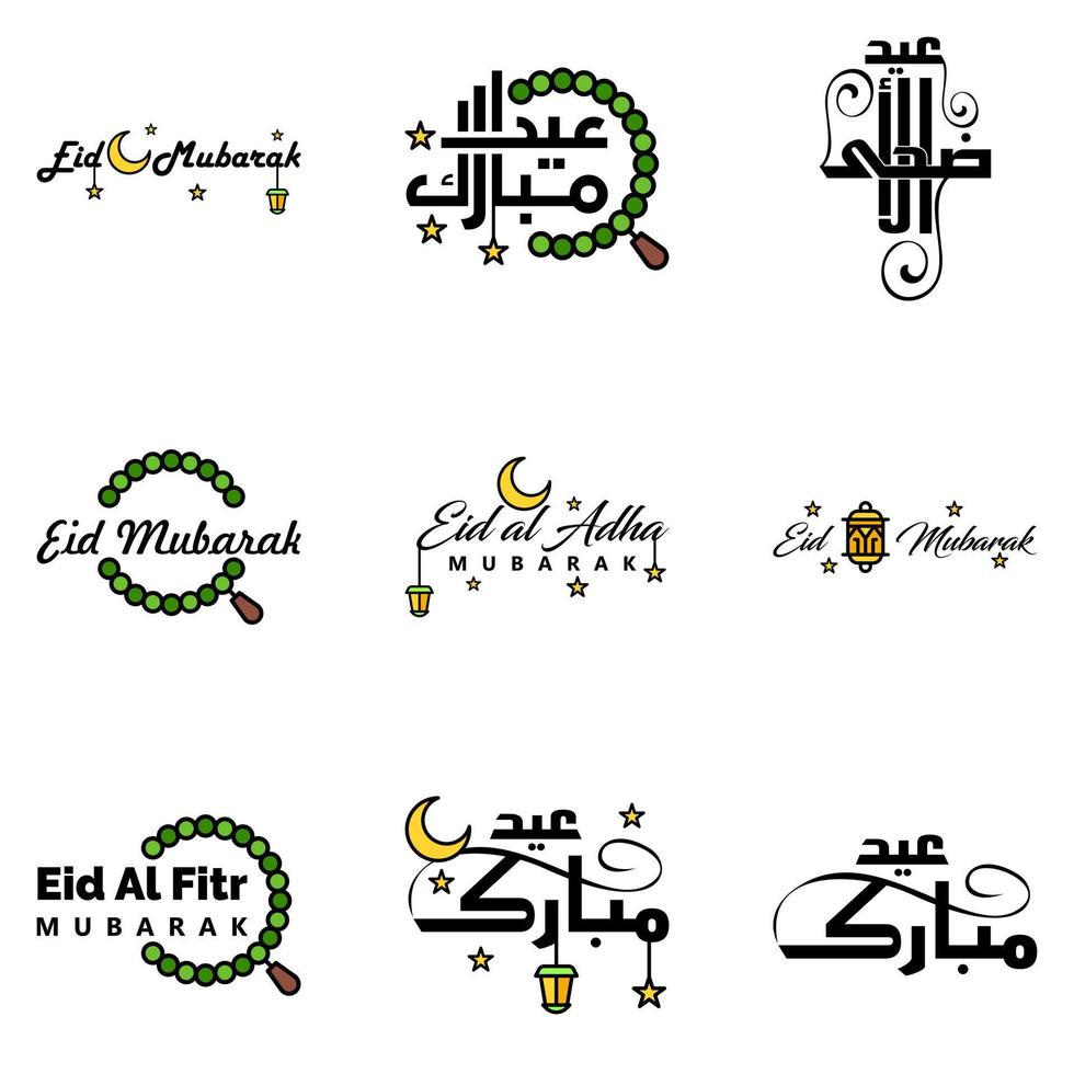 Eid Mubarak Handwritten Lettering Vector Pack of 9 Calligraphy with Stars Isolated On White Background for Your Design