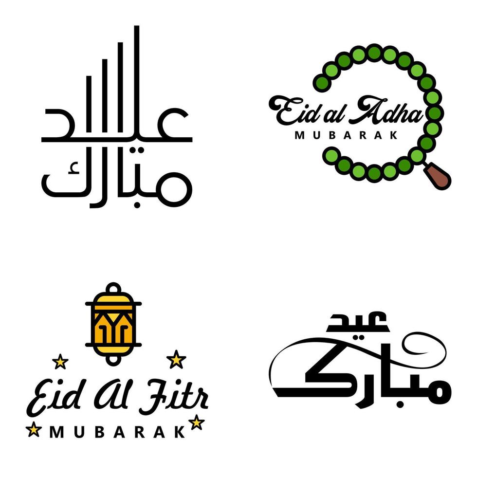 Wishing You Very Happy Eid Written Set Of 4 Arabic Decorative Calligraphy Useful For Greeting Card and Other Material vector