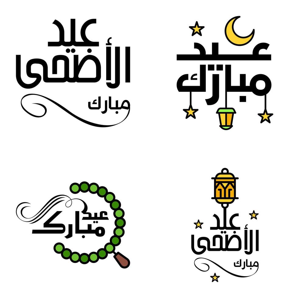 eid mubarak ramadan mubarak fondo paquete de 4 diseño de texto de saludo con linterna de luna dorada sobre fondo blanco vector