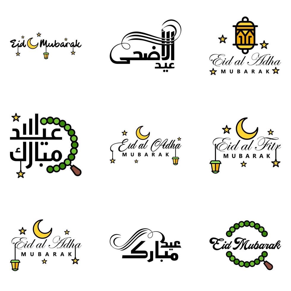 feliz eid mubarak mano carta tipografía saludo remolino pincel tipo de letra paquete de 9 saludos con estrellas brillantes y luna vector