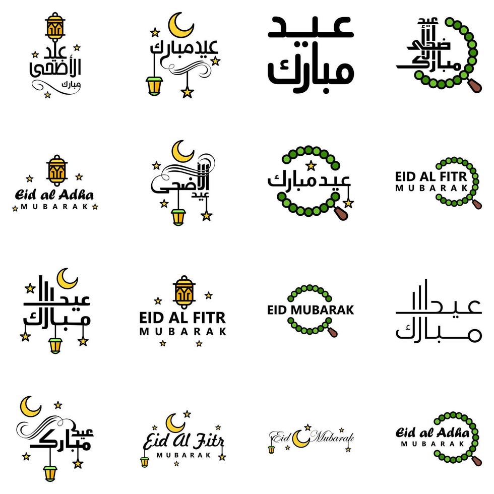 Eid Mubarak Handwritten Lettering Vector Pack of 16 Calligraphy with Stars Isolated On White Background for Your Design