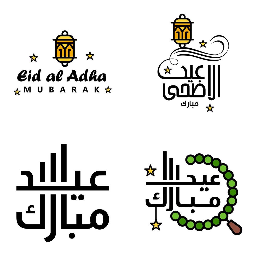 Set of 4 Vector Illustration of Eid Al Fitr Muslim Traditional Holiday Eid Mubarak Typographical Design Usable As Background or Greeting Cards